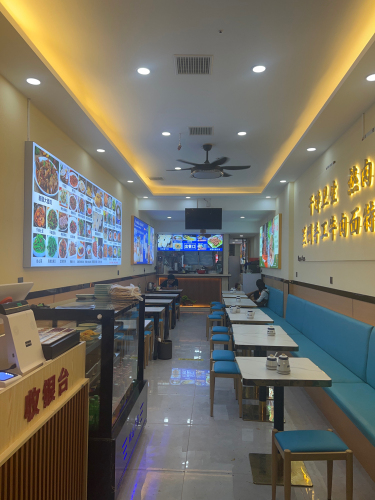 清真兰琼宫兰州牛肉面(日岛路店)