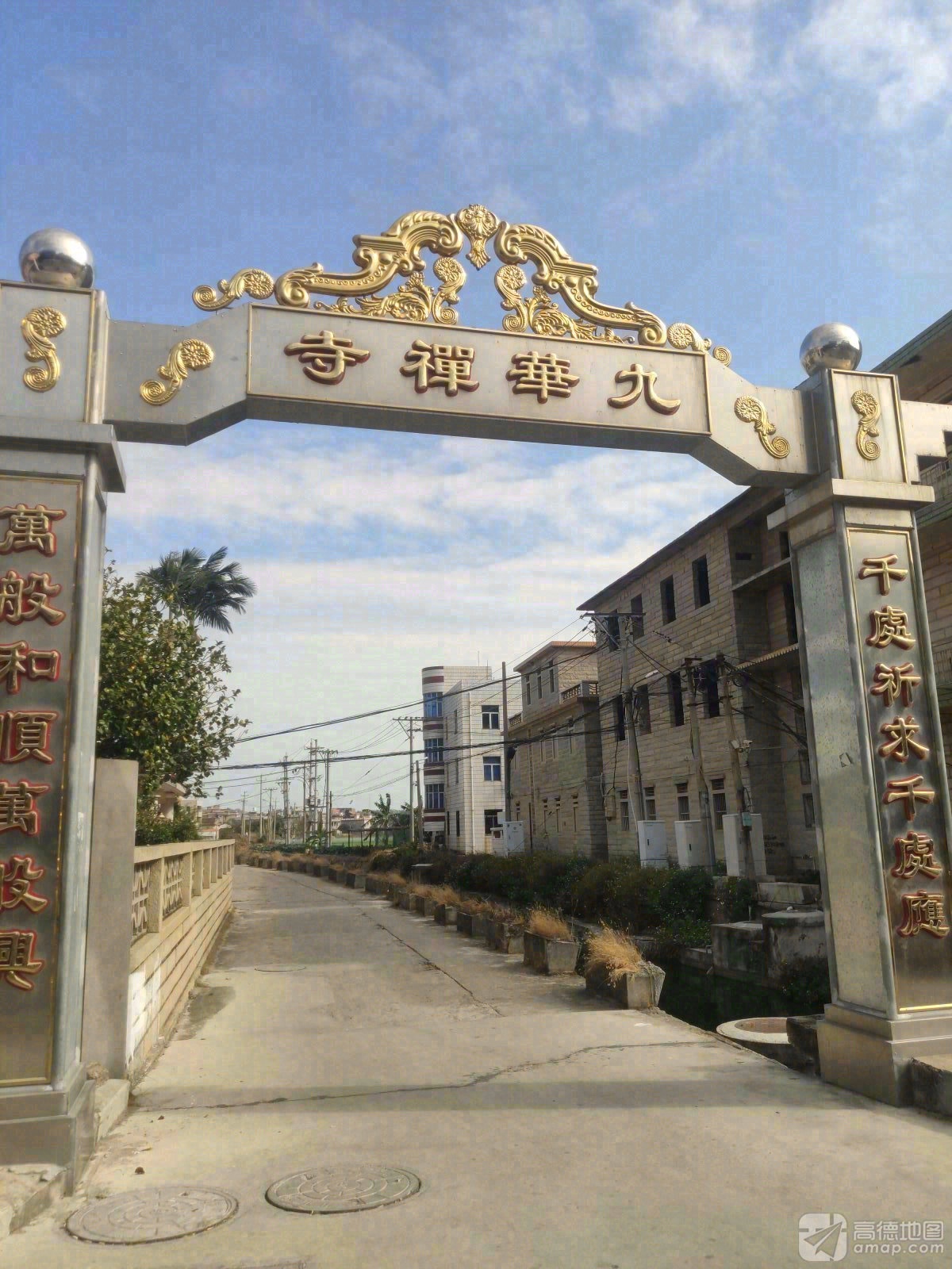 九华禅寺实景照片