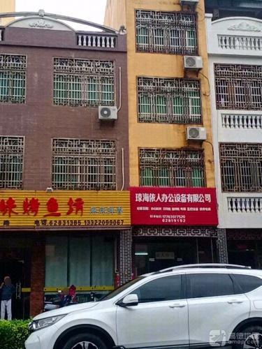 七味烤鱼坊(爱海南路店)