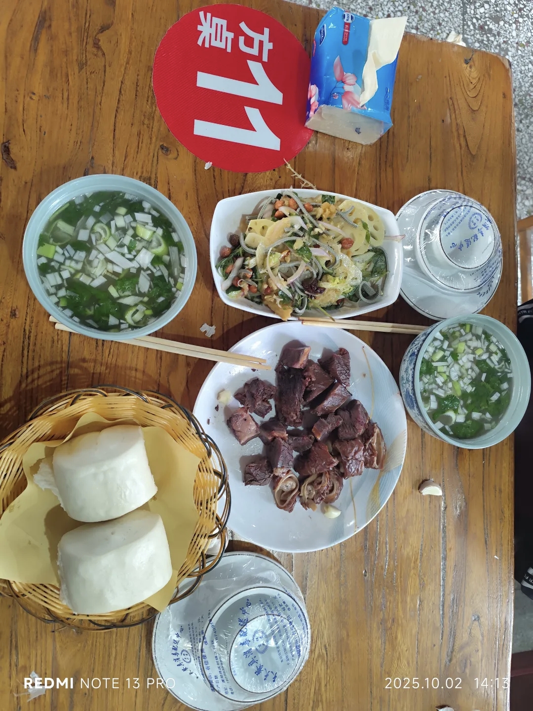 传统刘家驴肉