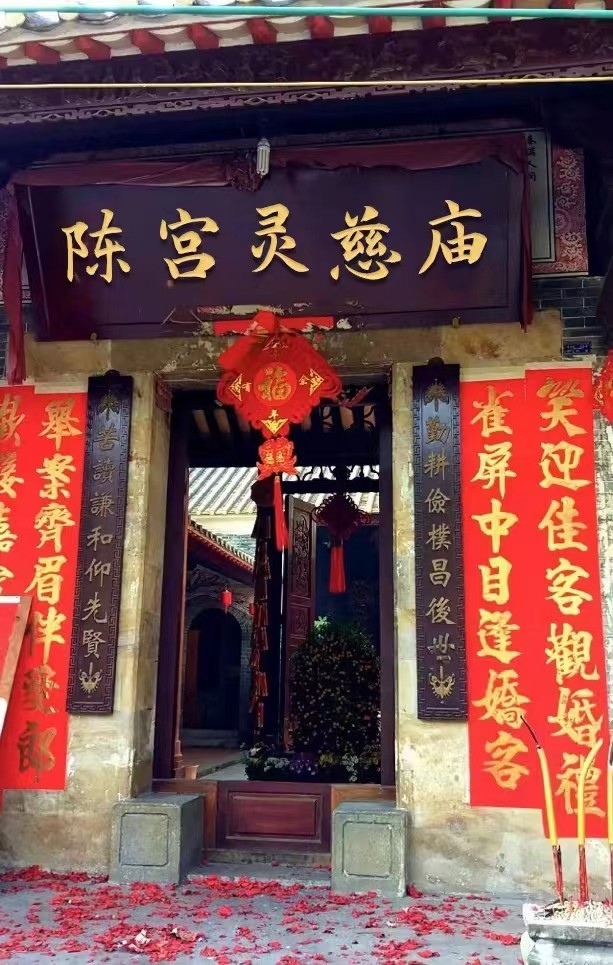 陈宫灵慈庙实景照片