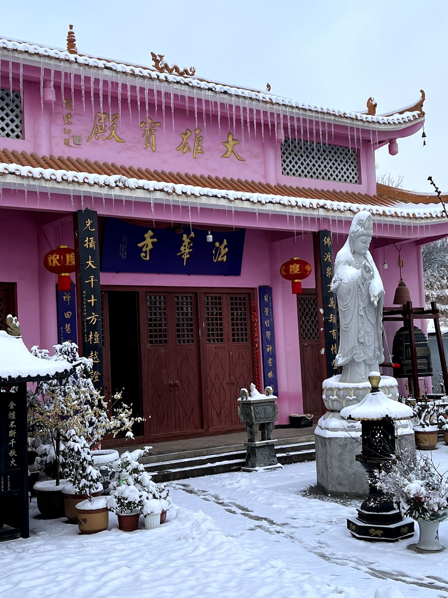 法华寺实景照片