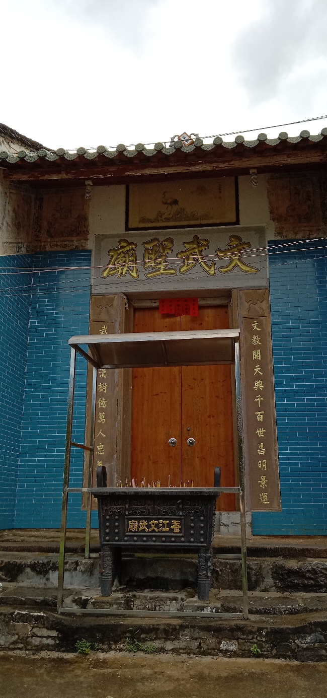 文武圣庙实景照片
