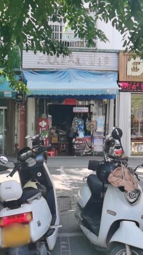 三亚凤凰喜发发副食店