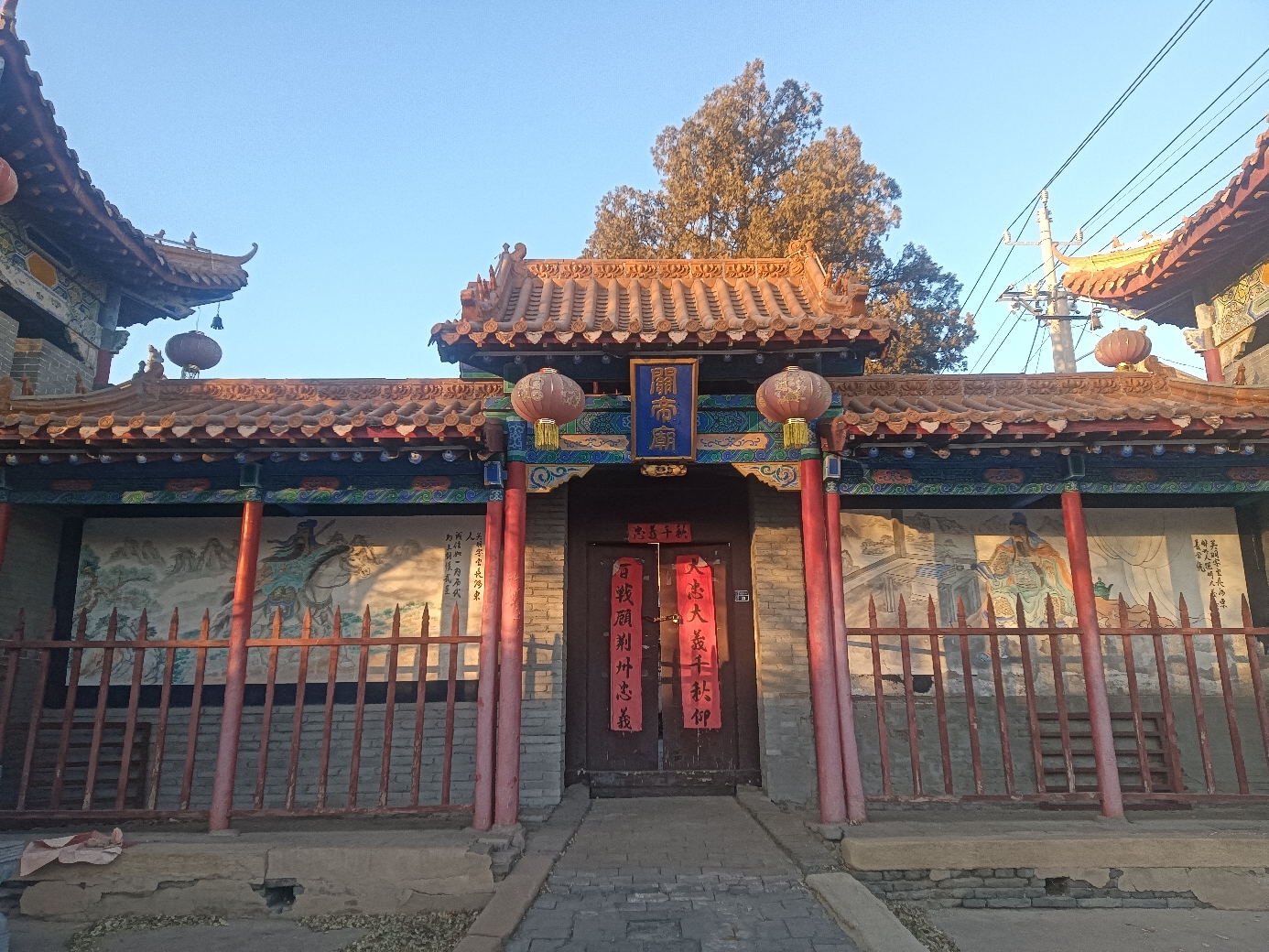 小王堡关帝庙实景照片