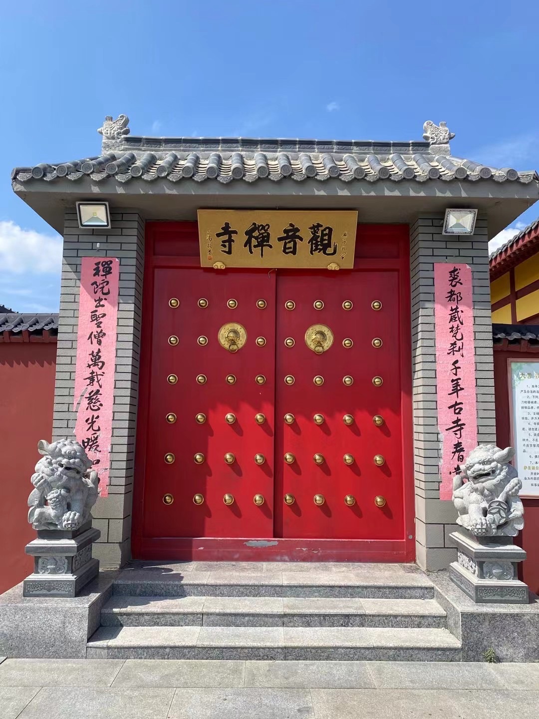 衡水市枣强县大营镇观音禅寺实景照片