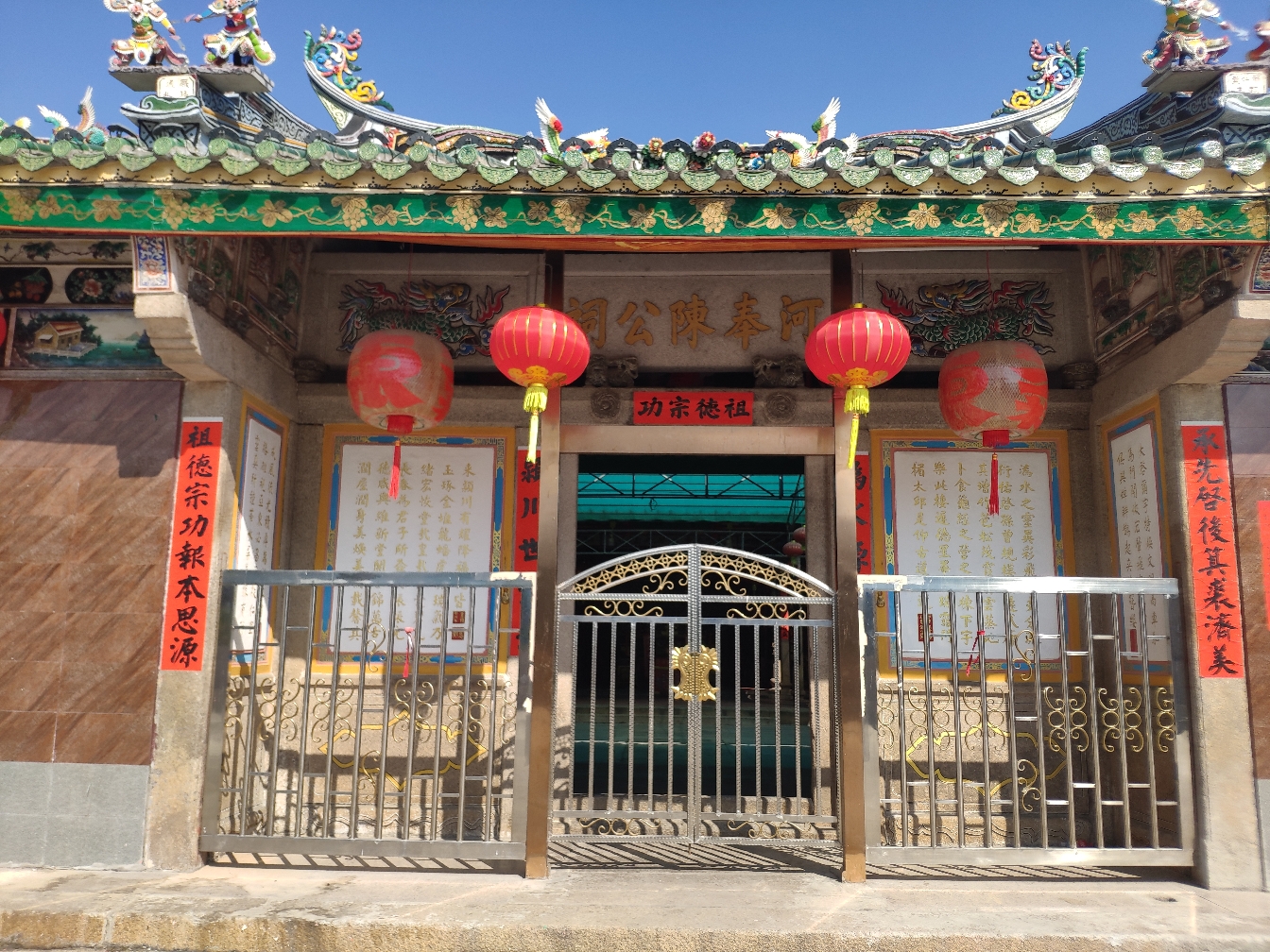 河奉陈公祠(树滋堂)实景照片