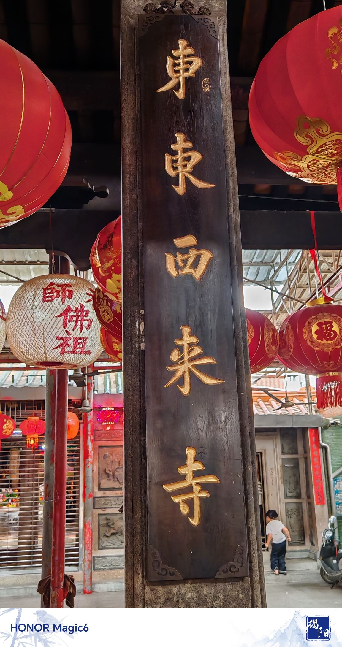 西来古寺实景照片