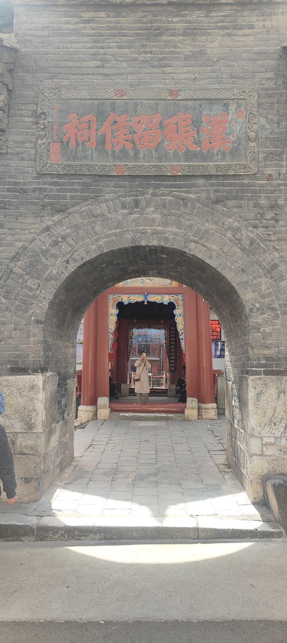 汉中张良庙 景点照片