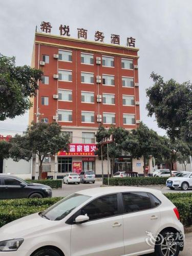 临猗希悦商务酒店内部环境