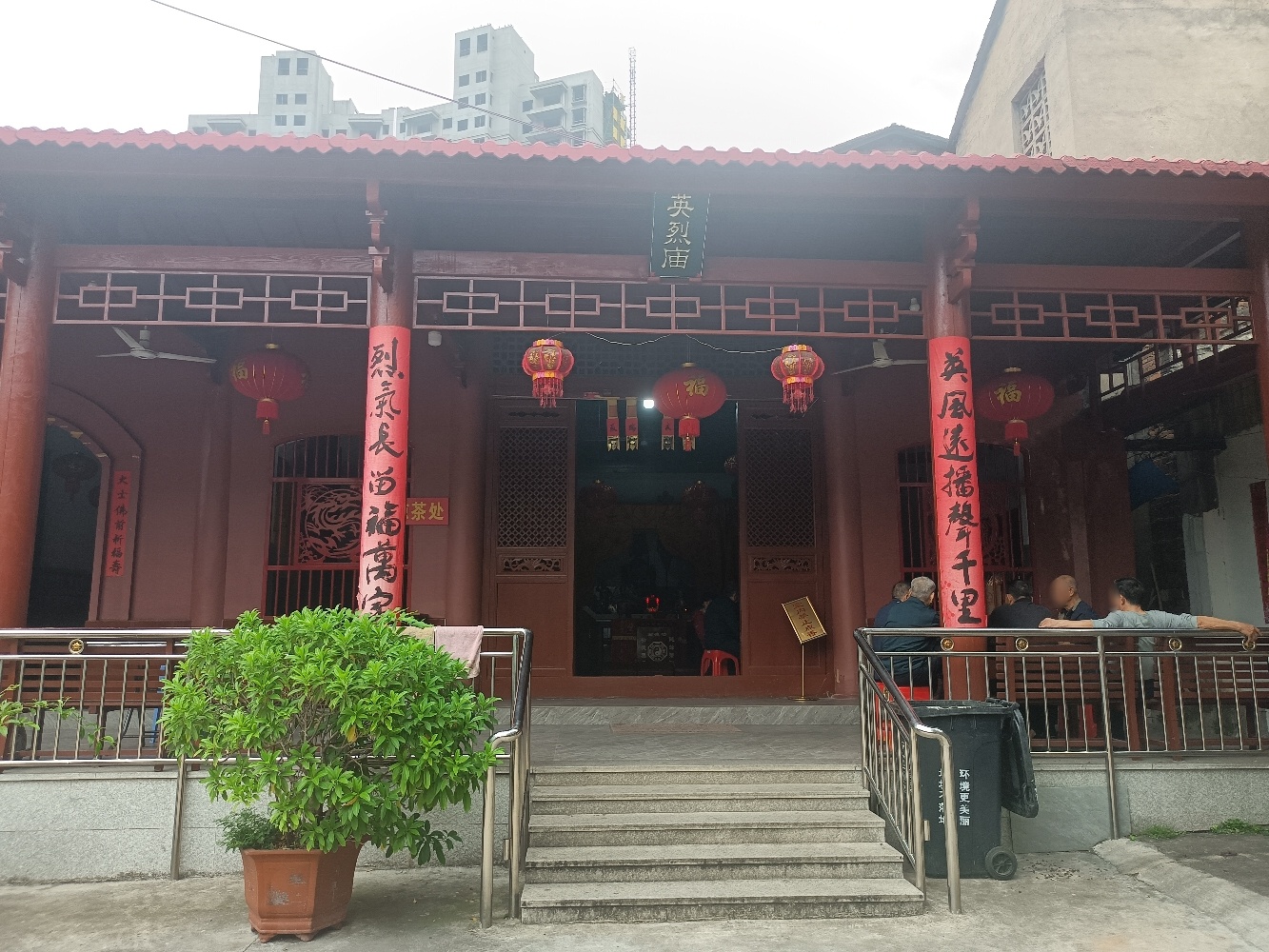 英列庙实景照片