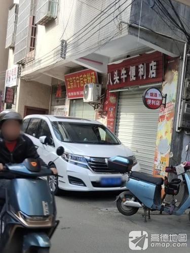 正宗万宁后安粉汤