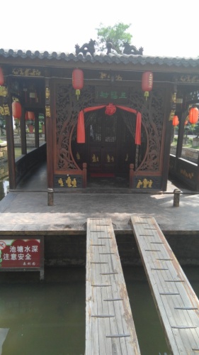 森利园旅行图片 2