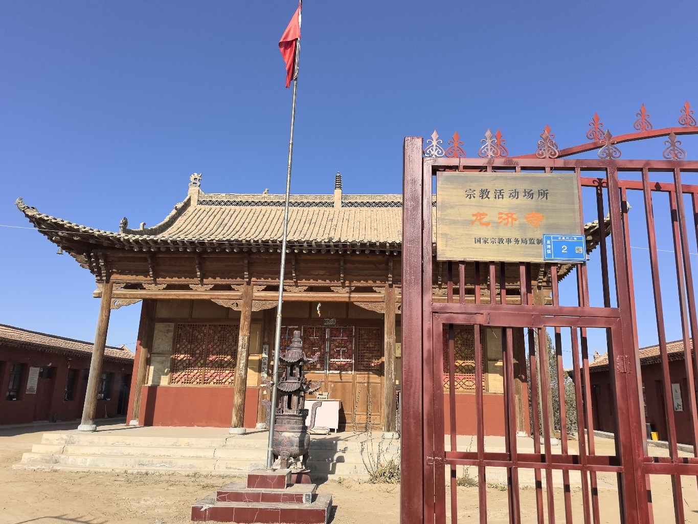龙济寺实景照片