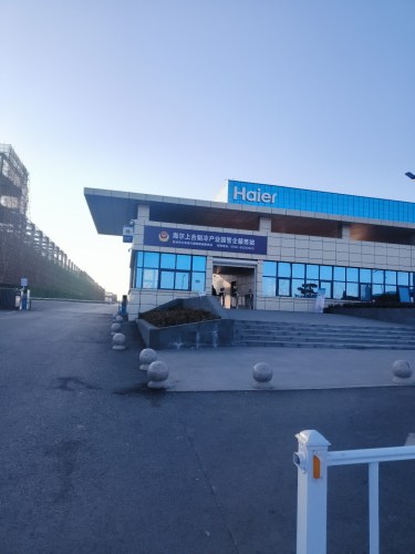 海尔卡奥斯工业互联网生态园实景图（3）
