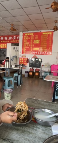 幸福后安粉