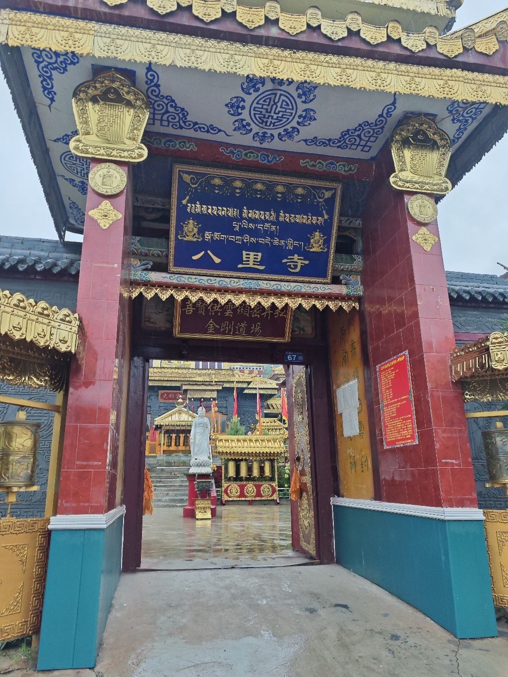 八里寺实景照片