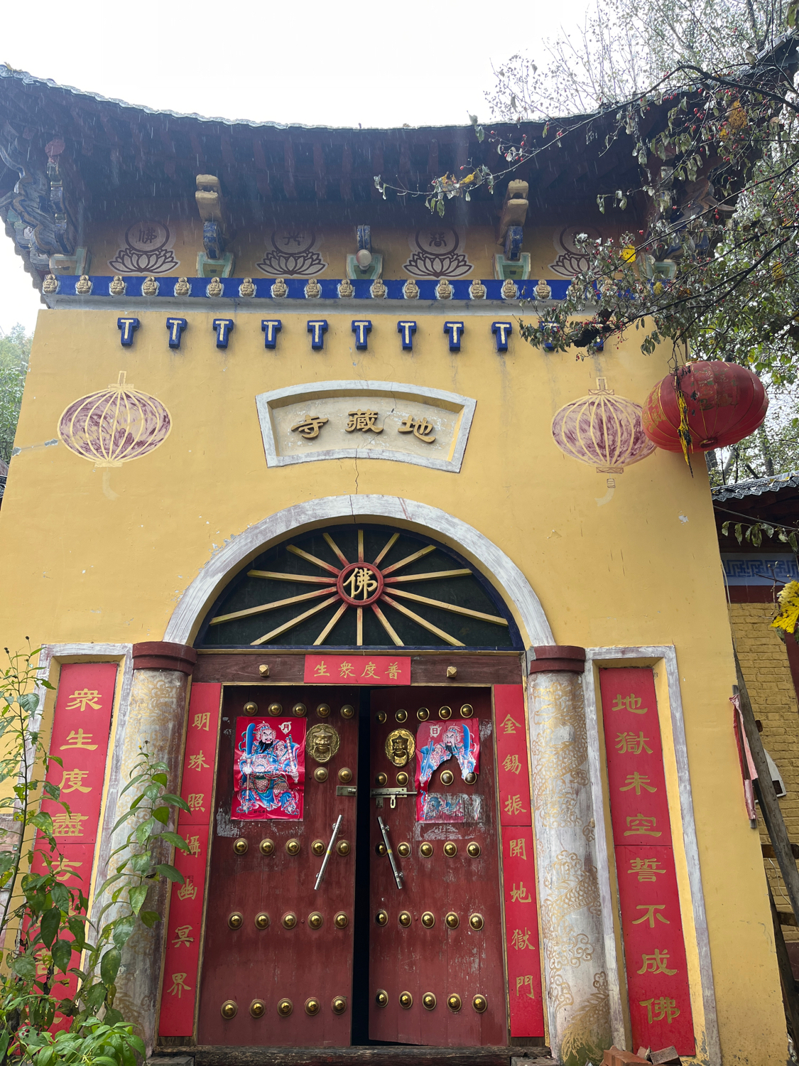 地藏寺实景照片