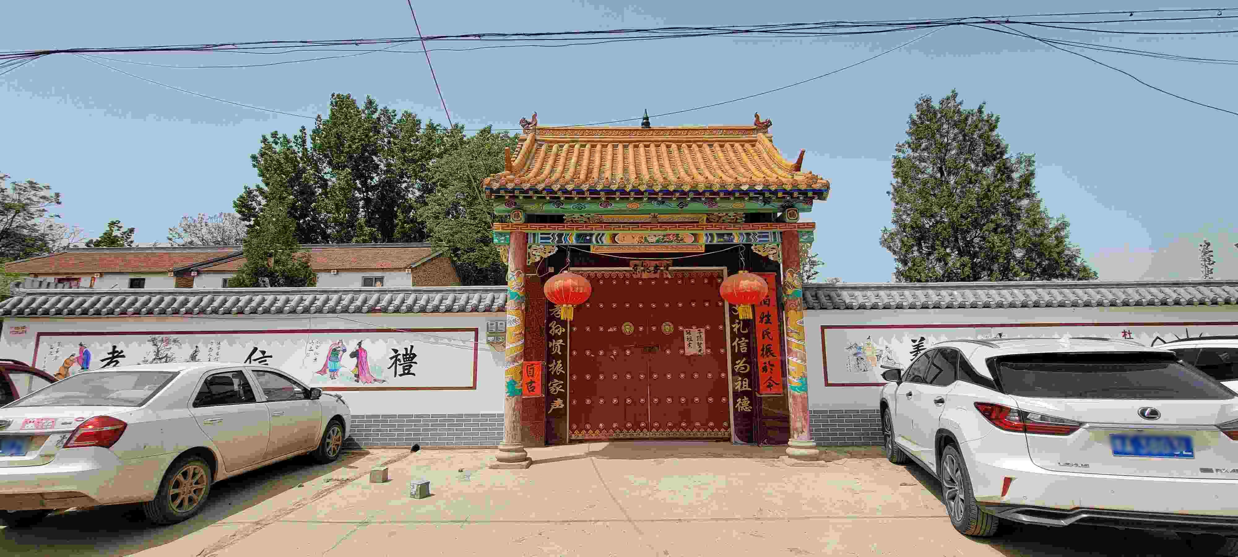 杜氏宗祠实景照片