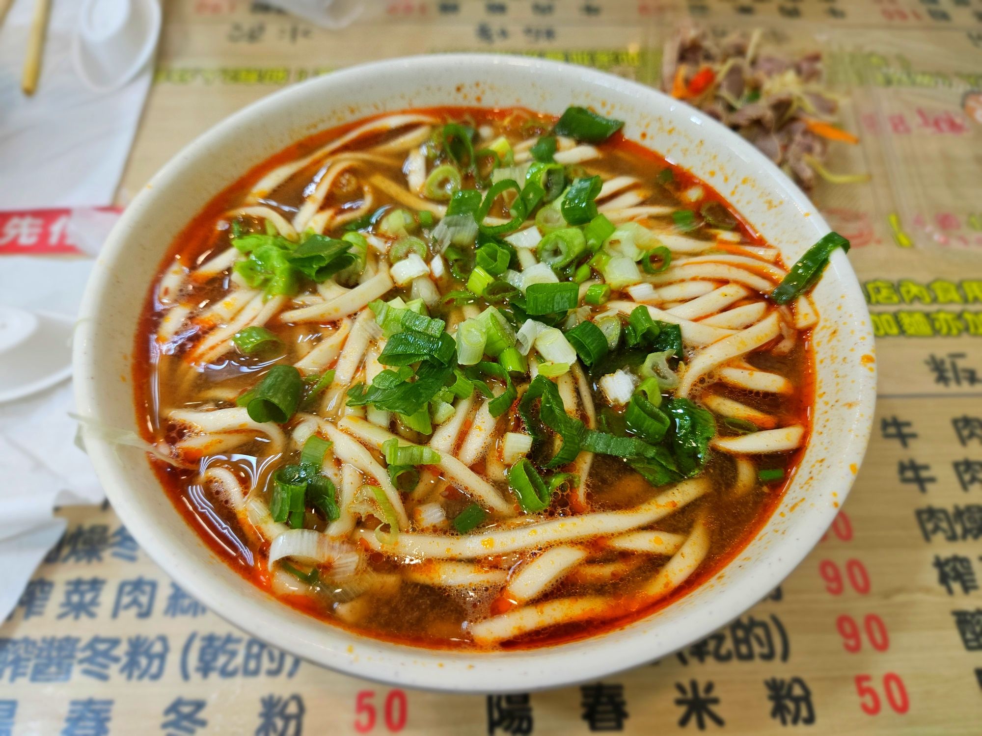 正宗新明老牌牛肉面