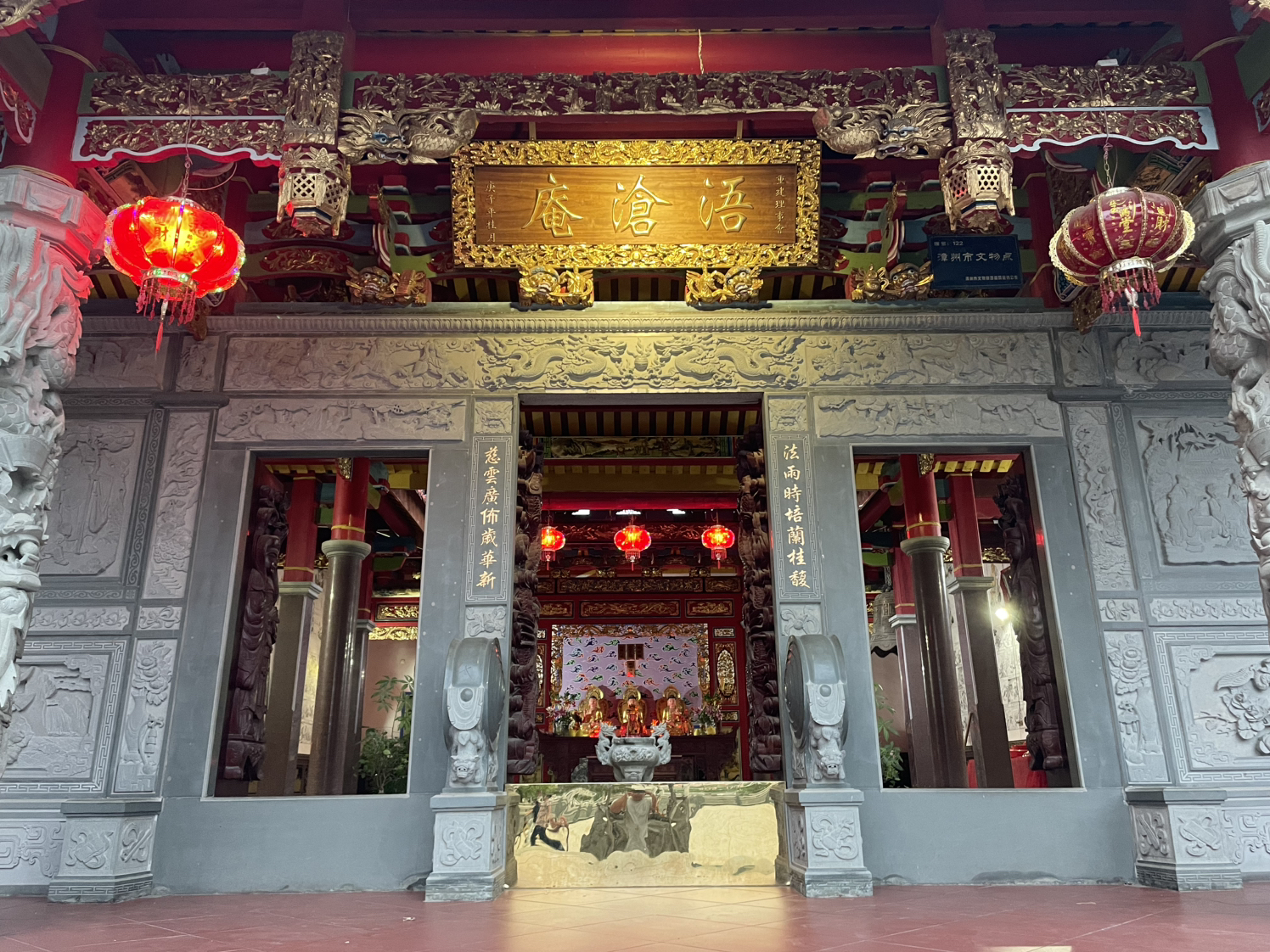 浯沧庵实景照片