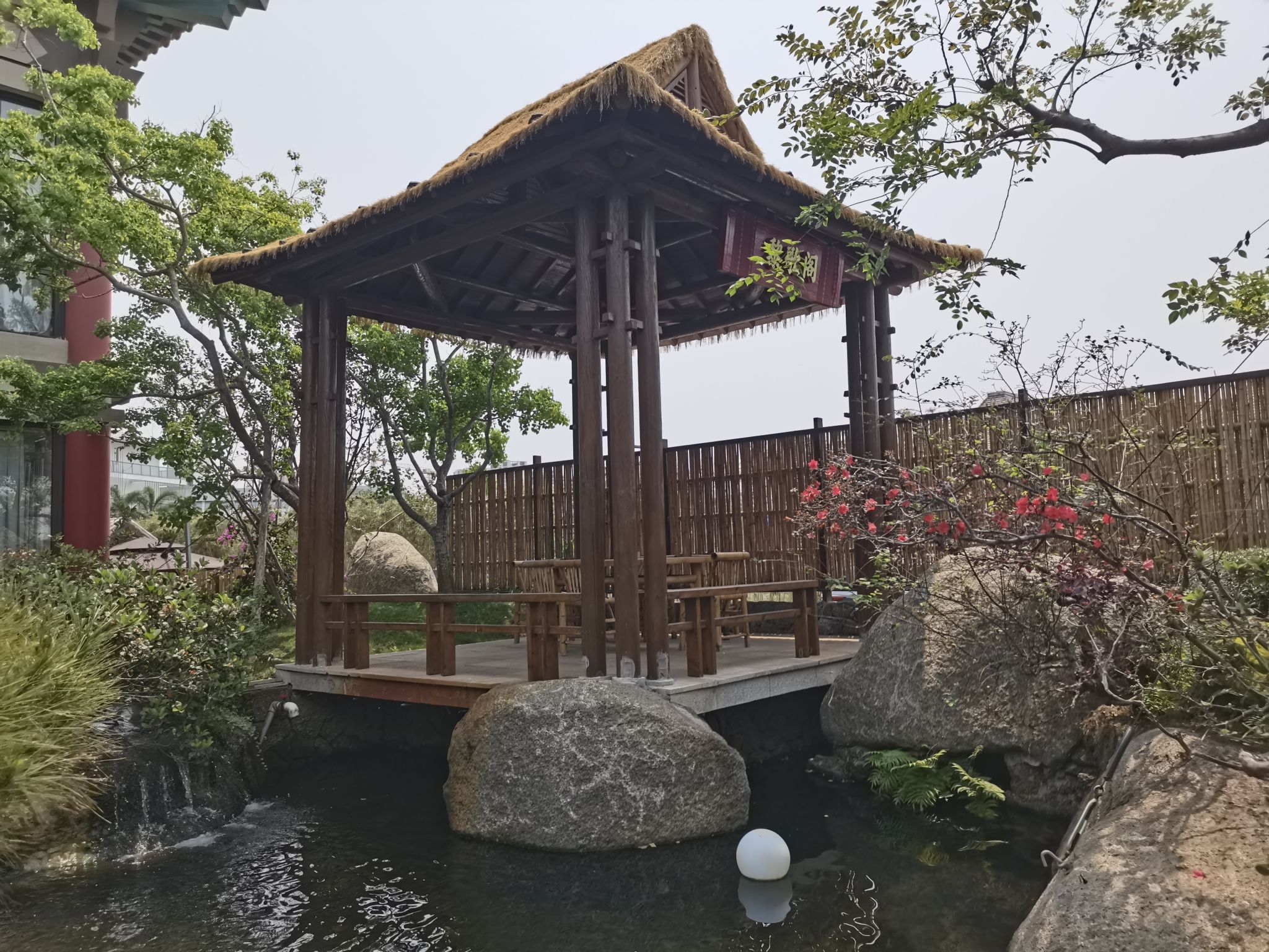 海岛院子园林餐厅