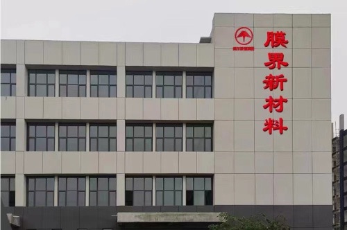 汽车电子产业园(建设中)实景图