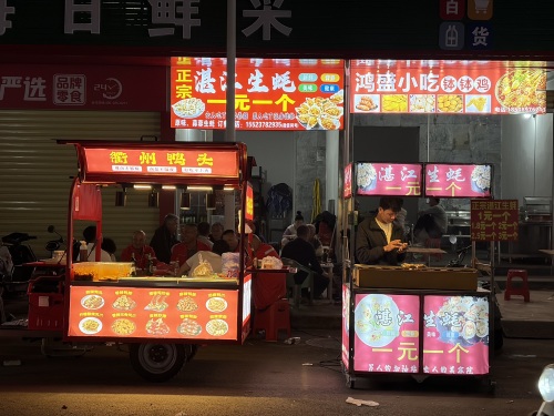 湛江生蚝