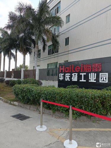 华庆扬工业园实景图