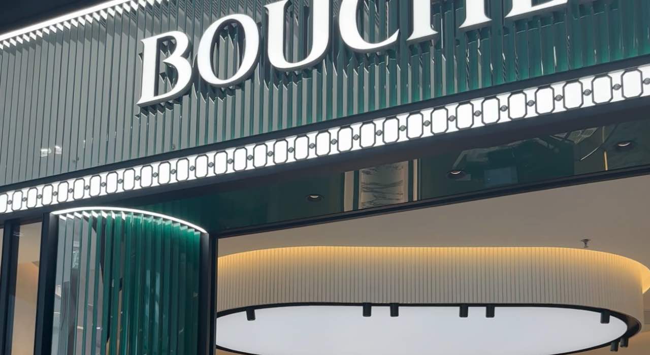 BOUCHERON宝诗龙(cdf三亚国际免税城B区店)