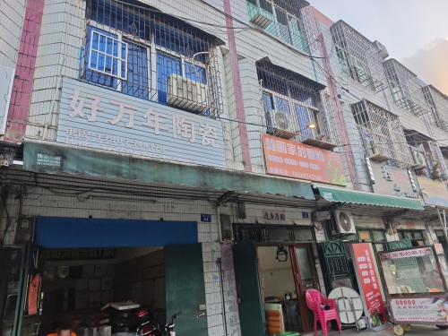 楚画家的酸粉