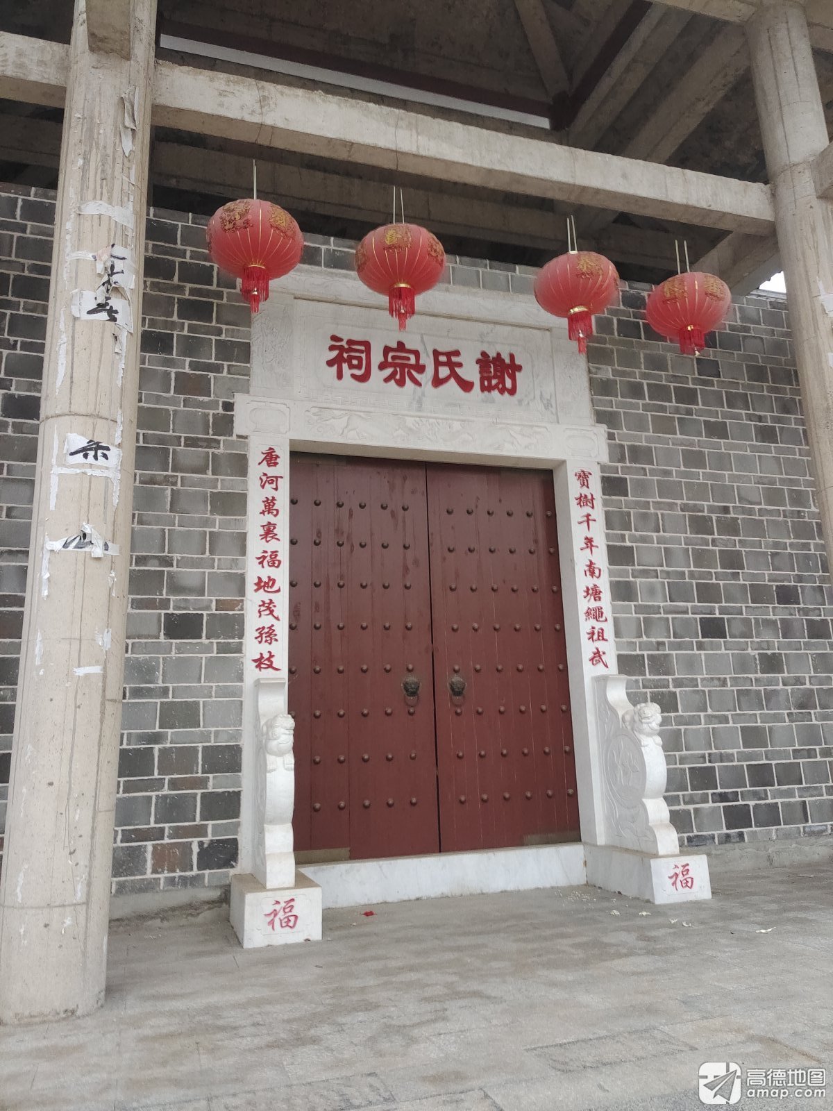 谢氏宗祠实景照片