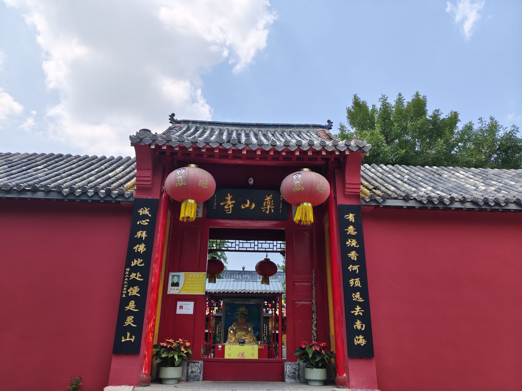 药山寺实景照片