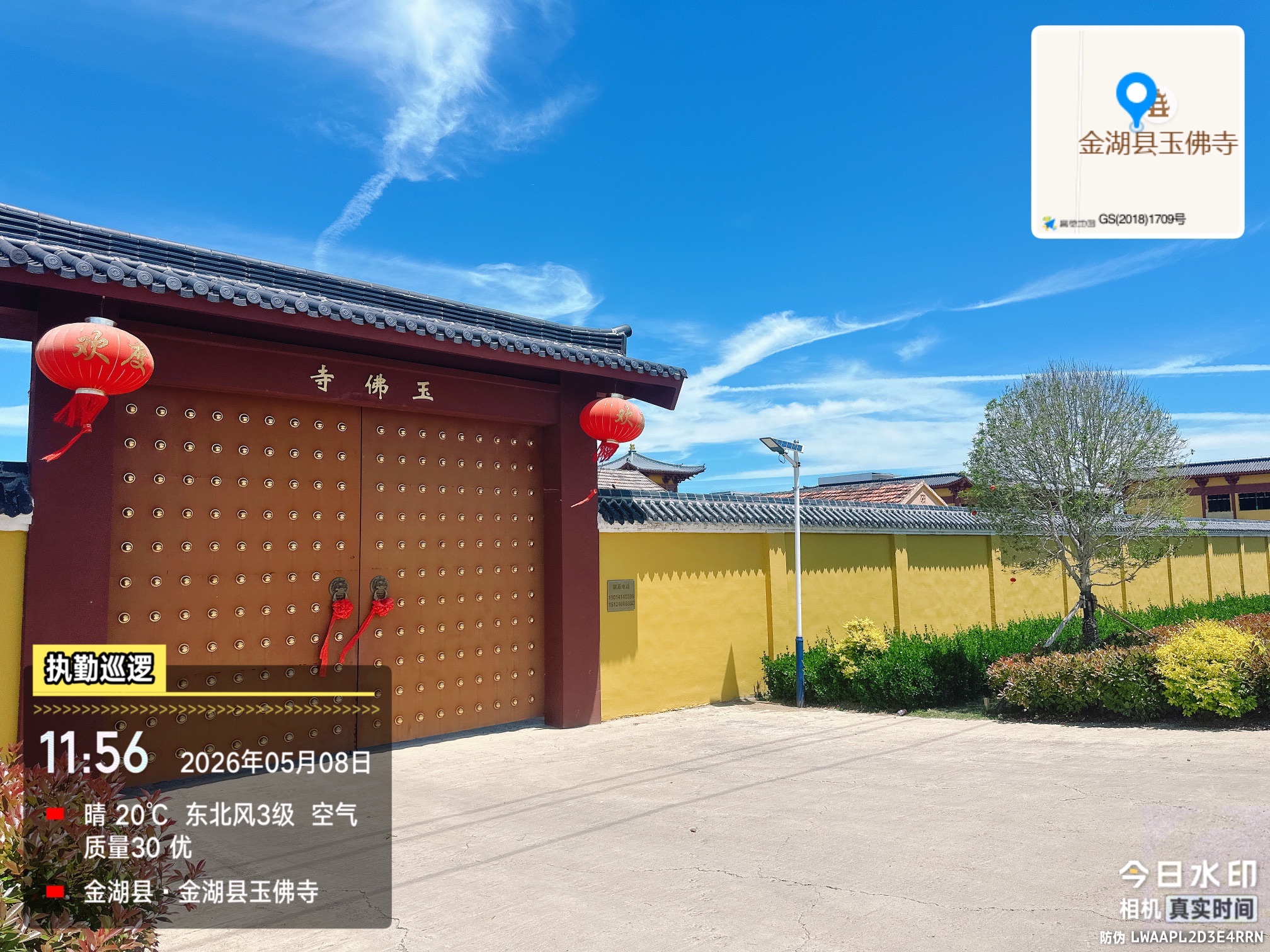 金湖县玉佛寺实景照片