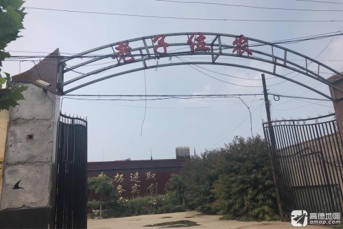 老子位农家院