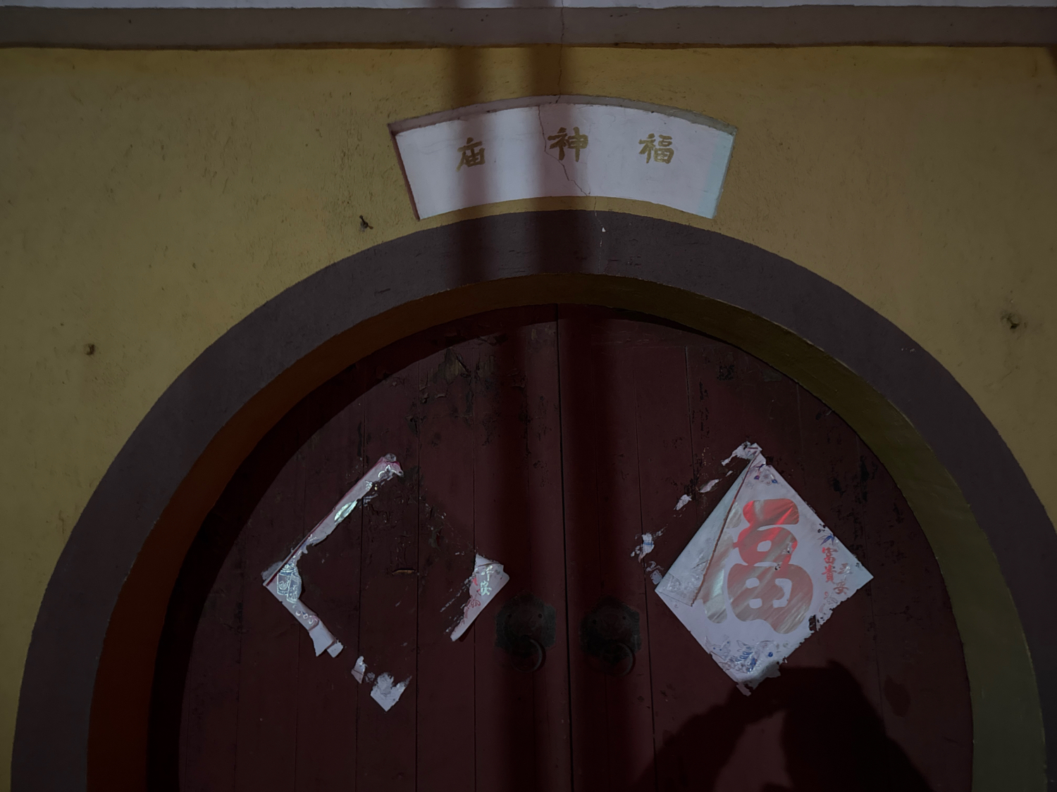 沙沟镇仲寨北村福神庙实景照片