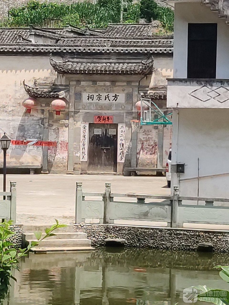 方氏宗祠实景照片