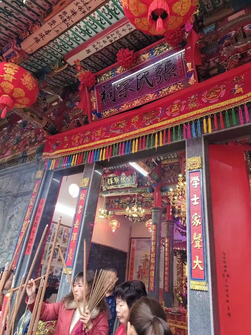 张氏宗祠实景照片