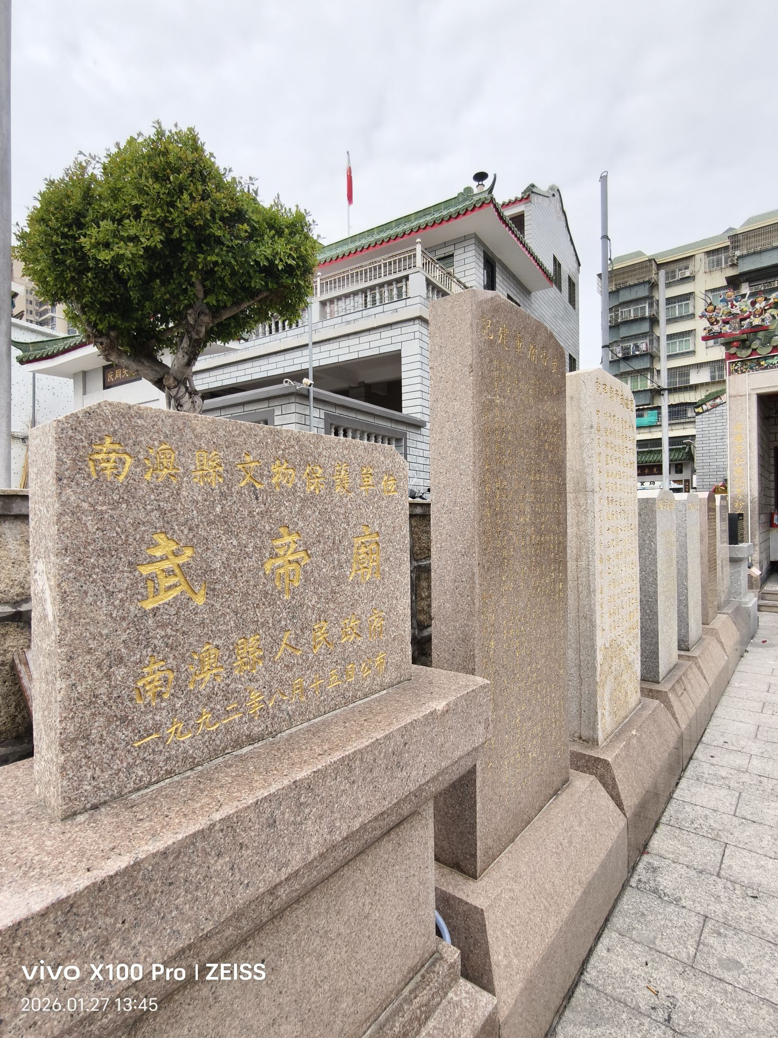 南澳岛生态旅游区-武帝庙实景照片