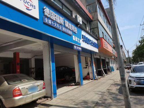 极致工匠京石大众维修站