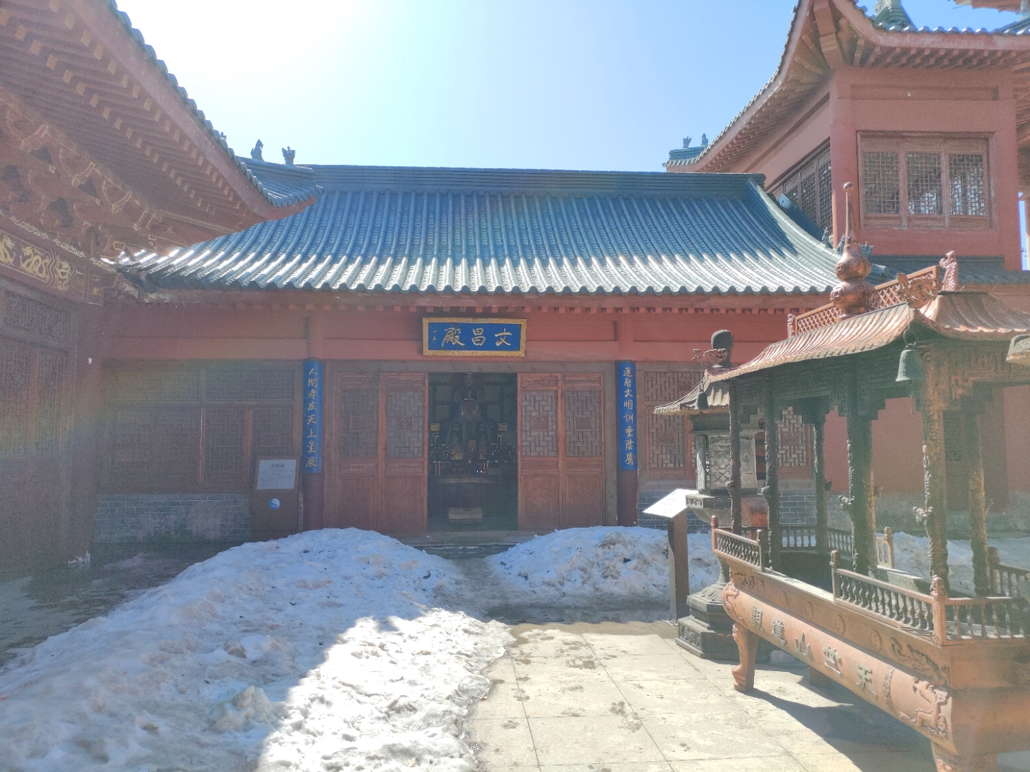 天竺山文昌殿实景照片