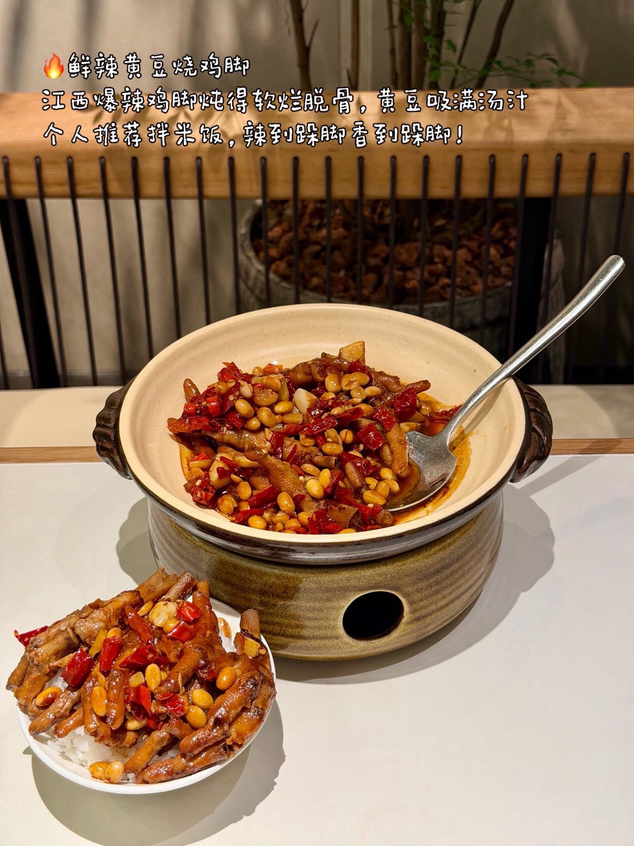 啄春泥·江西菜(海南首店)