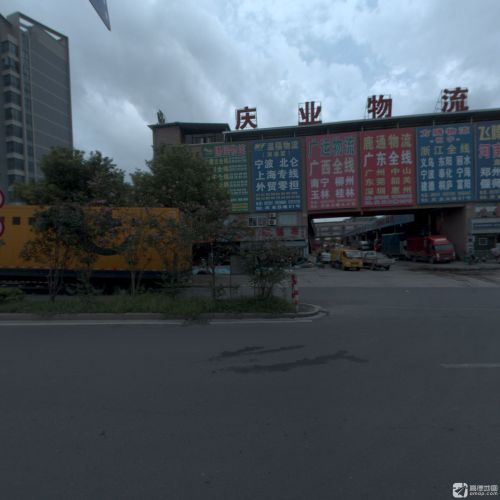 庆业物流园实景图