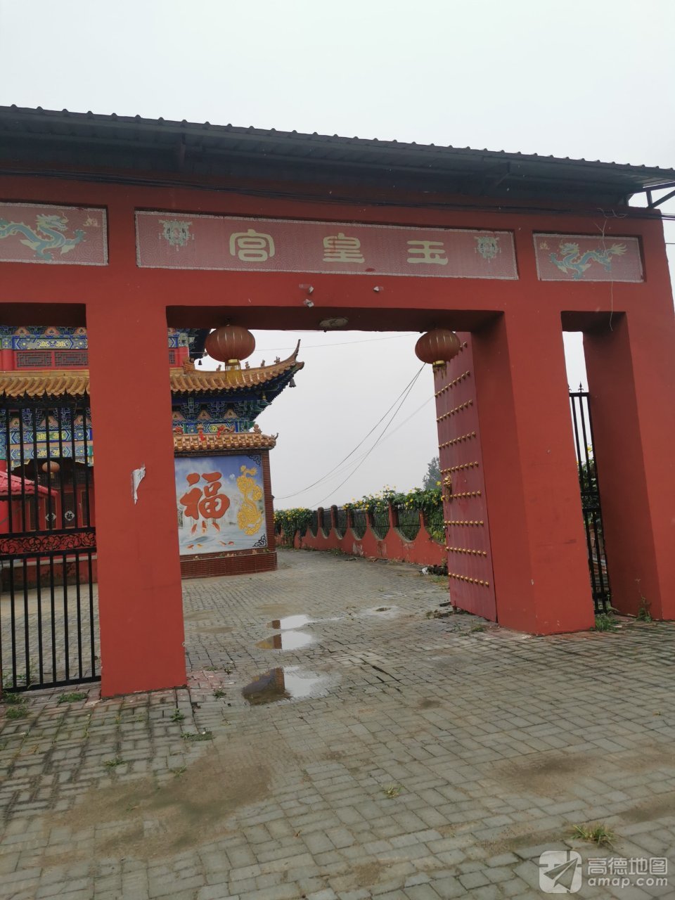 玉皇宫实景照片