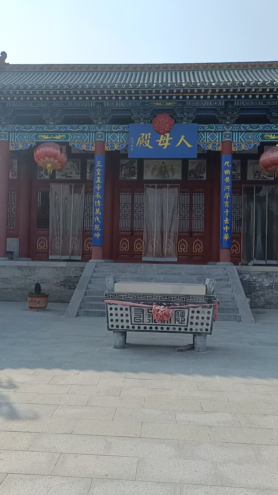 女娲娘娘庙实景照片