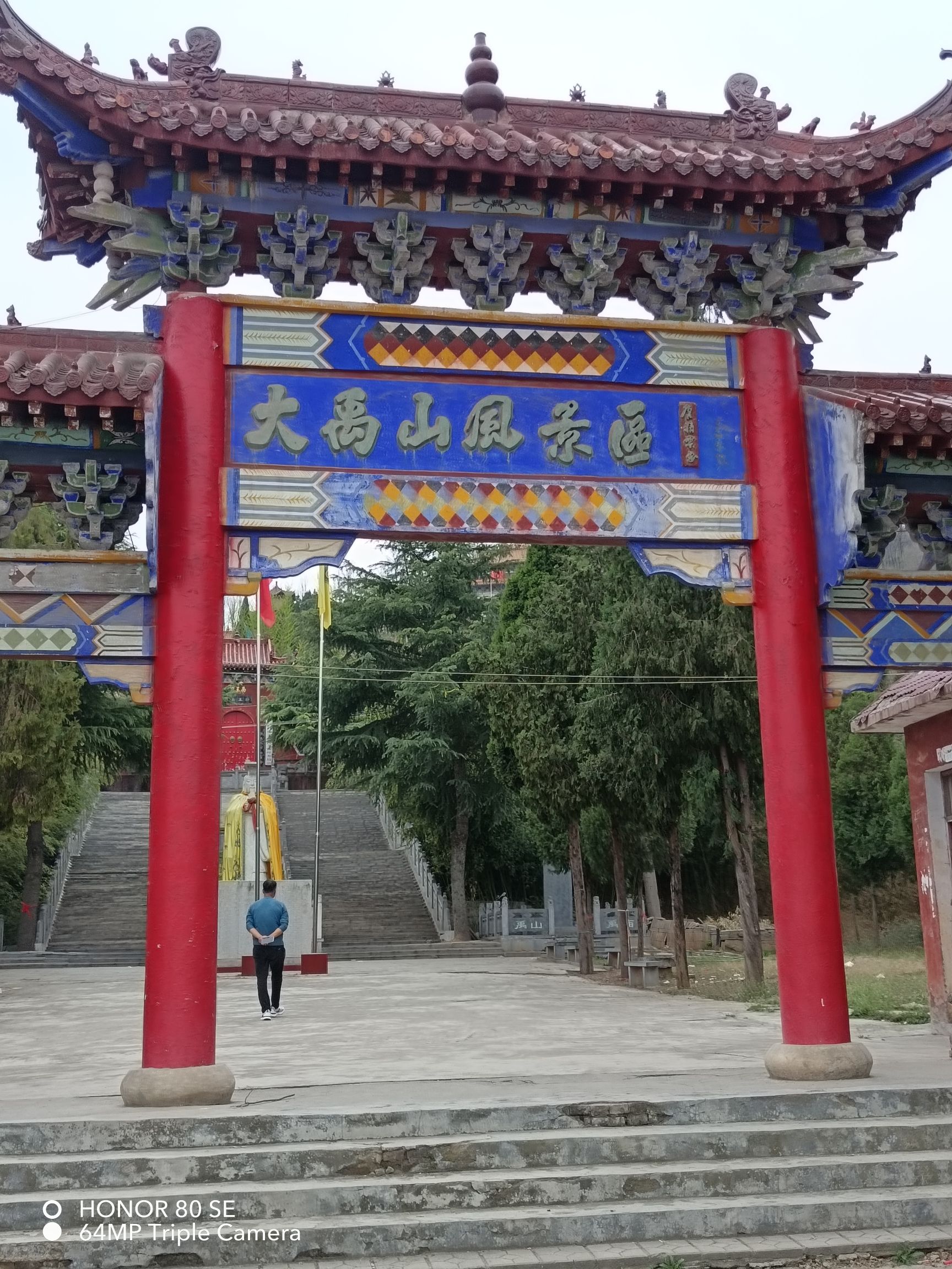 禹州西炉拉王庙实景照片