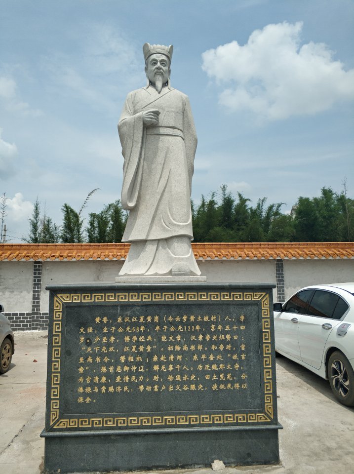 黄一本堂大宗祠实景照片