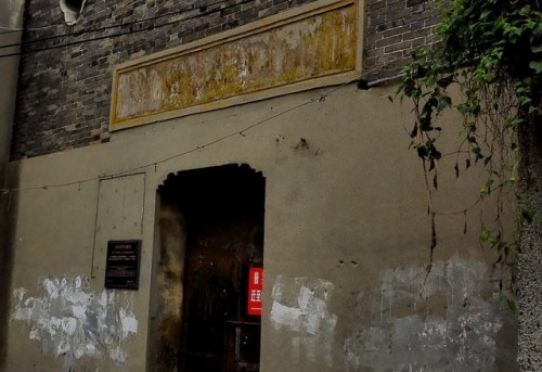 扬州古城南门遗址旅行图片 3