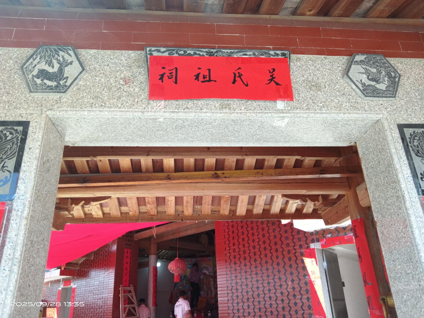 安溪白濑乡下镇村岭兜吴氏祖祠实景照片
