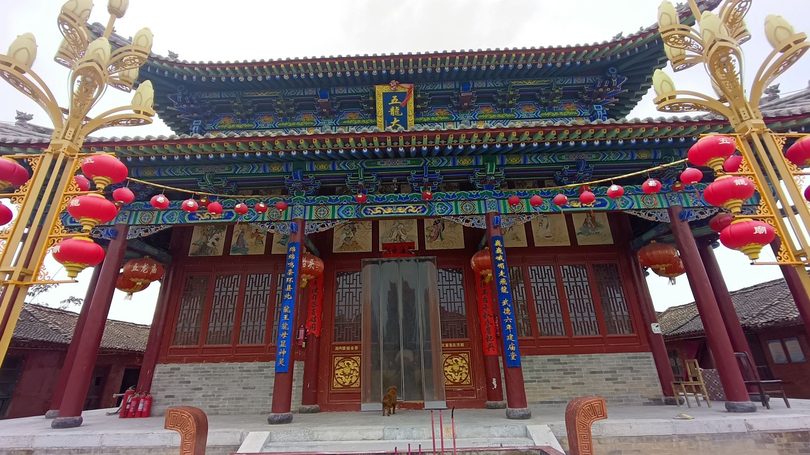 五龙神庙实景照片
